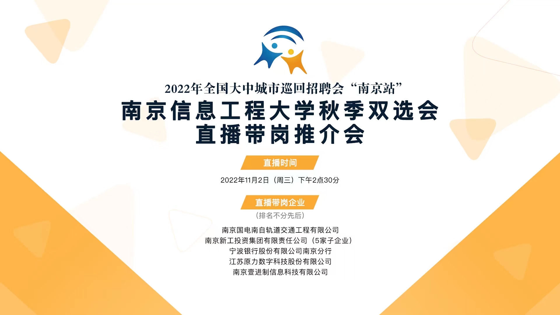 微信圖片_20221101130900.jpg