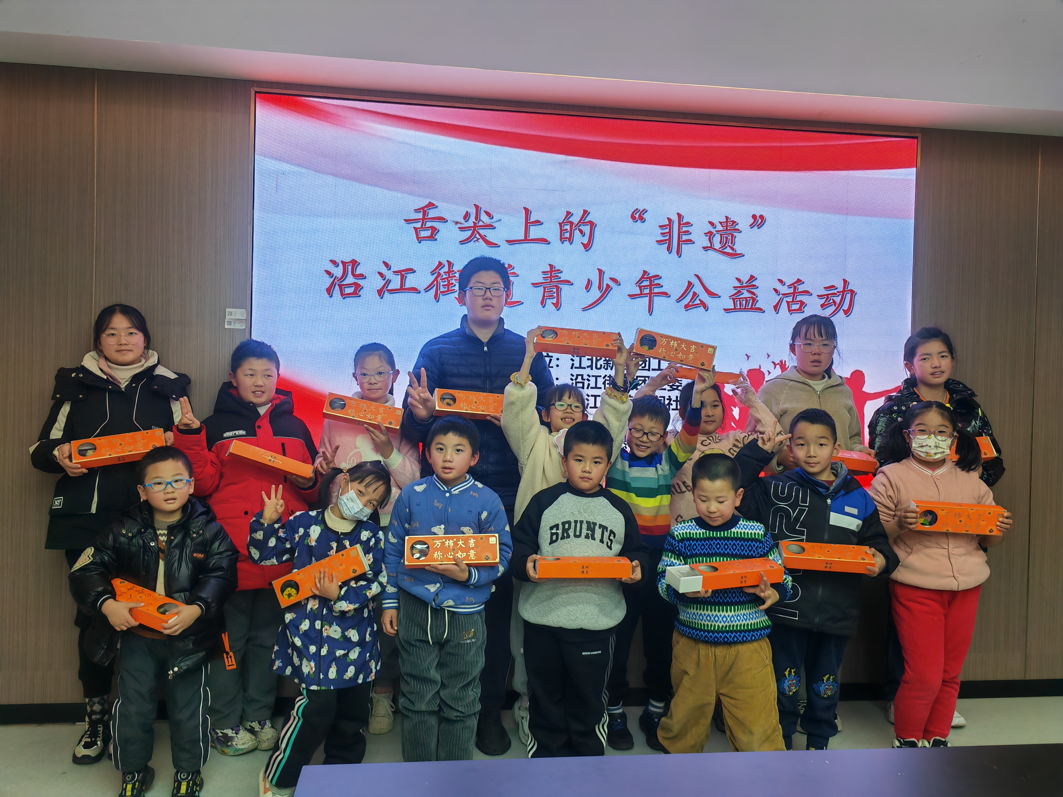 微信圖片_20231227110105.jpg