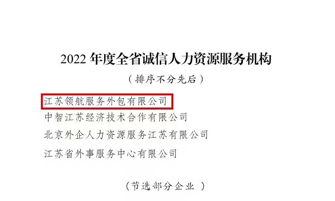 微信圖片_20240119141019.jpg