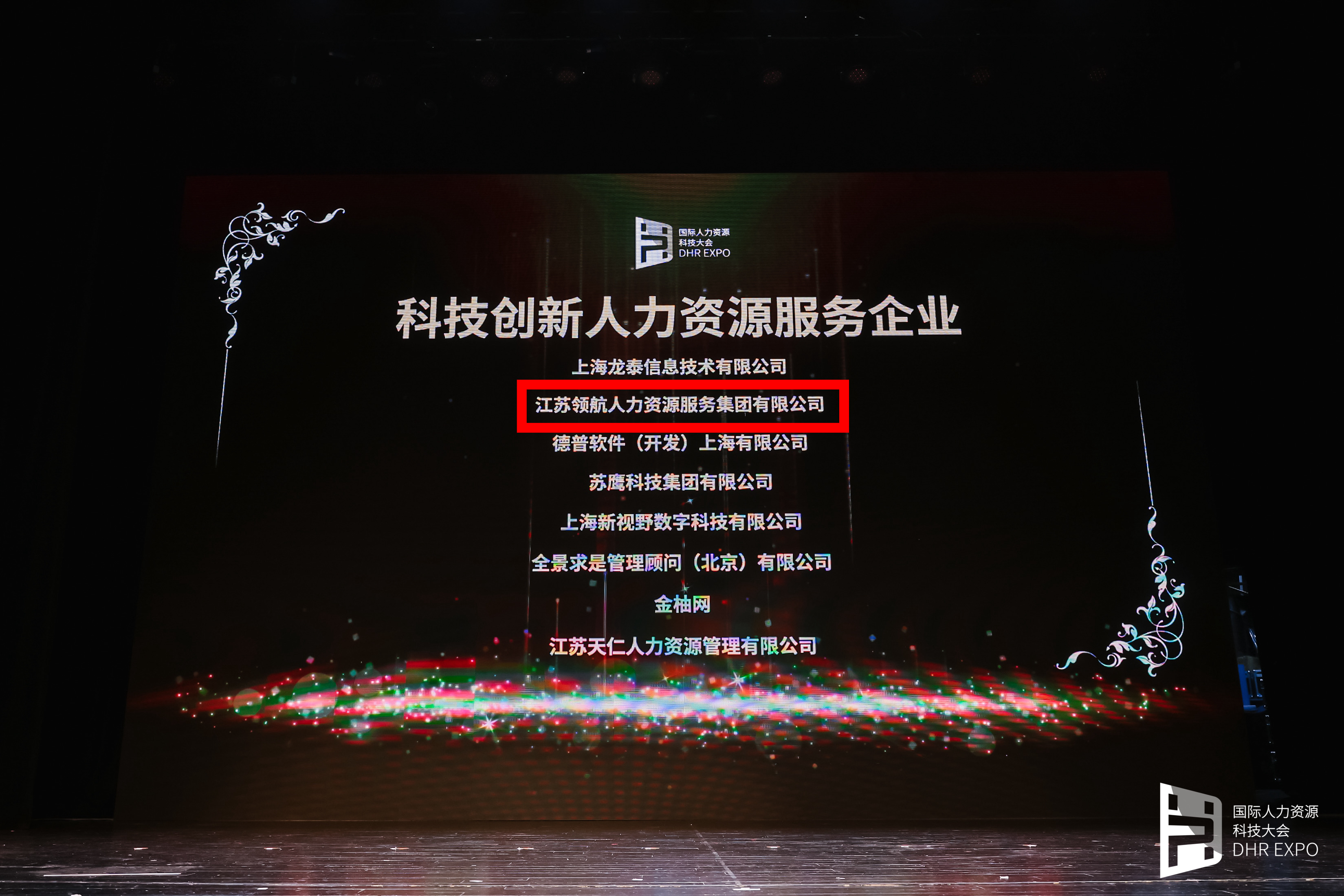 微信圖片_20240321093133.jpg