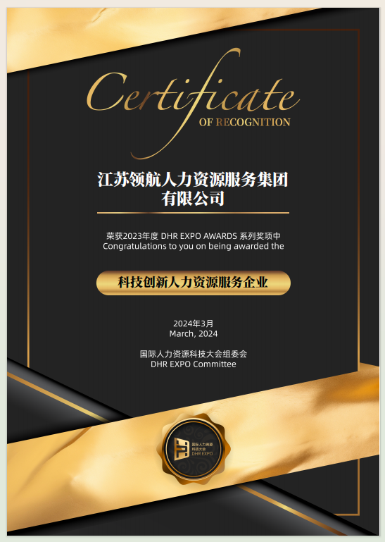 微信圖片_20240318134812.png