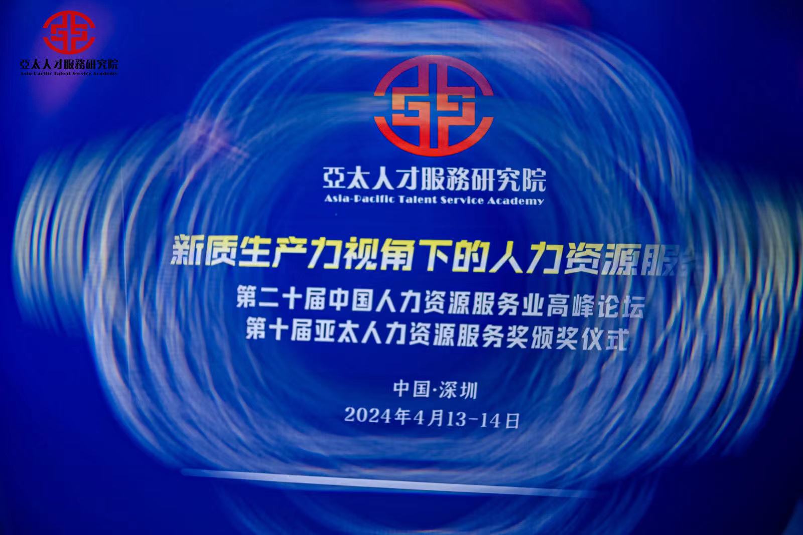 微信圖片_20240413123129.jpg