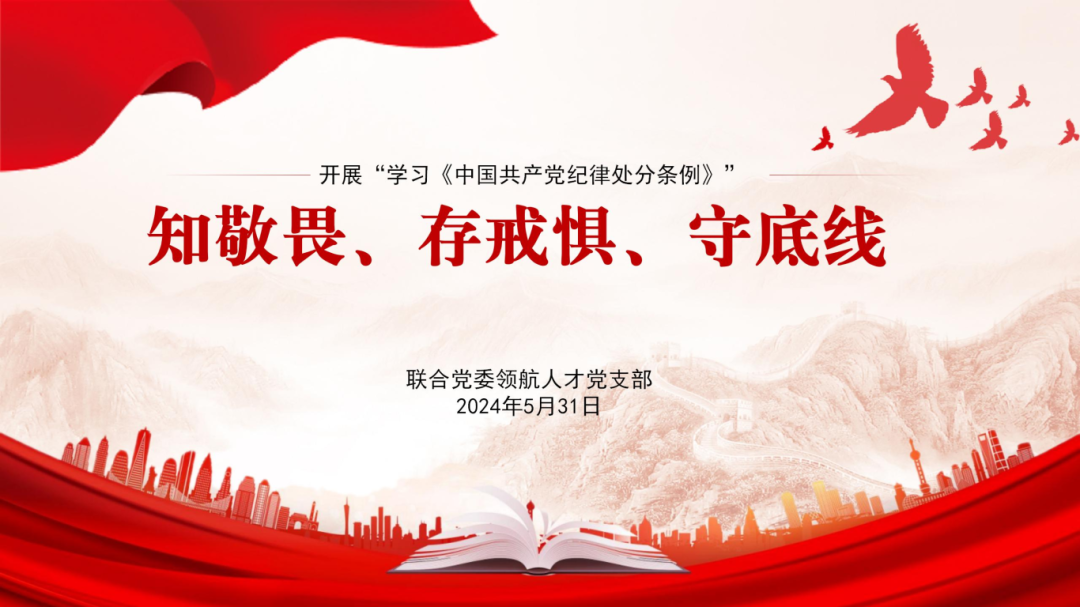 微信圖片_20240609105316.png