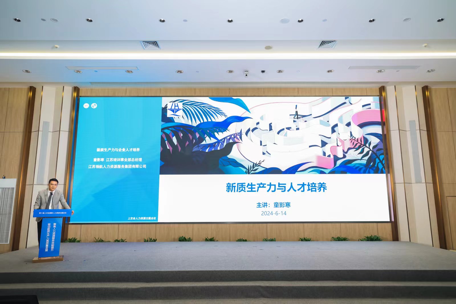 微信圖片_20240615163415.jpg
