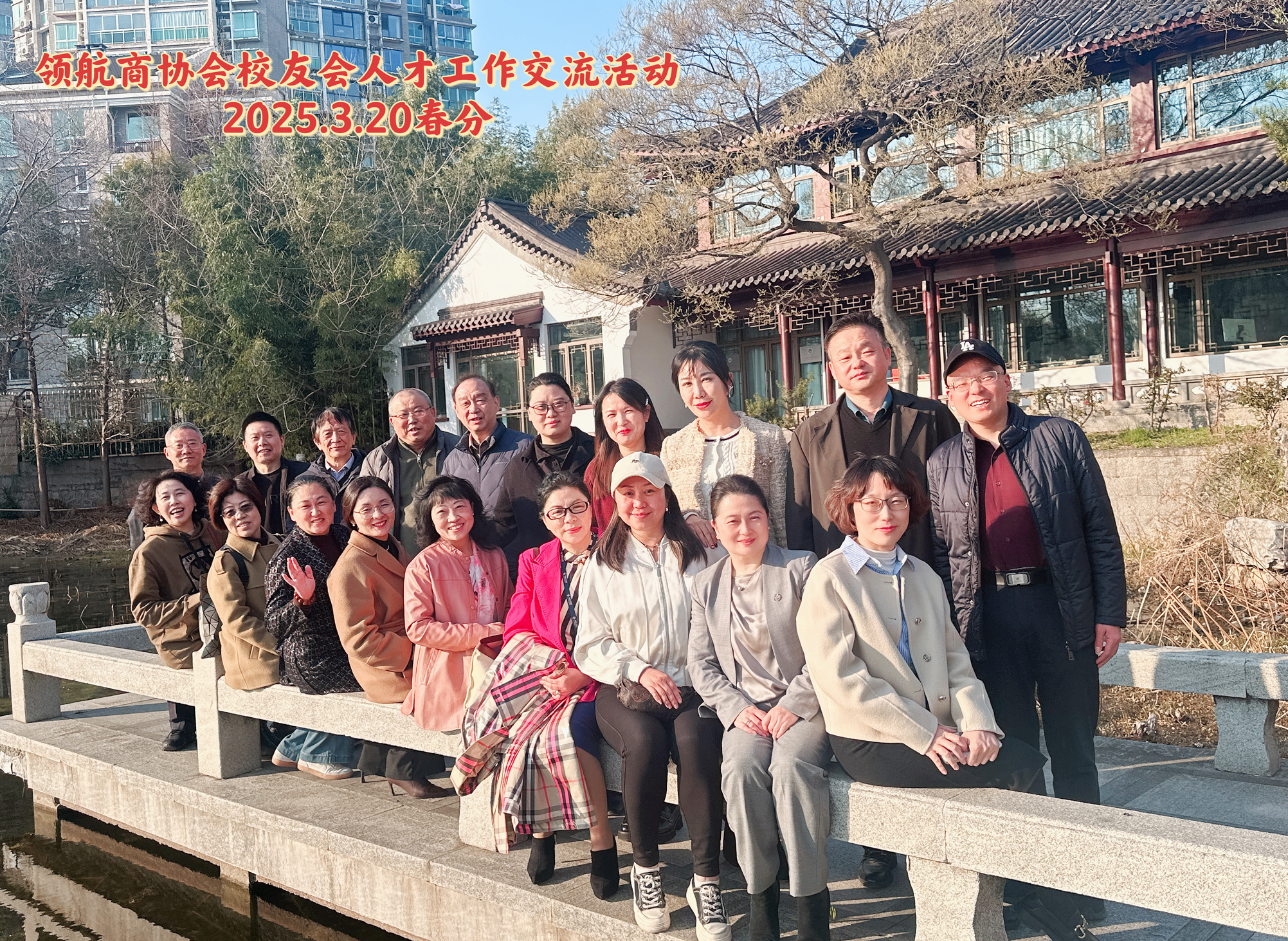 微信圖片_20250321133408.png
